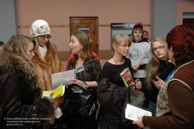 День открытых дверей в НГТУ, фотография: В. Невидимов